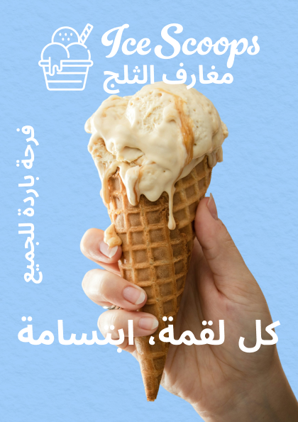 Arabic Version 3