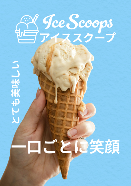 Japanese Version 2