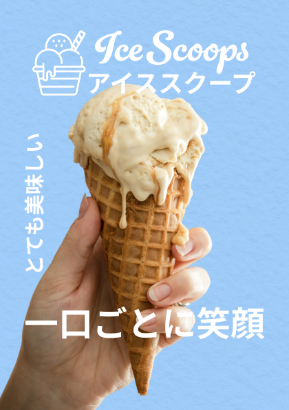 Japanese Version 3